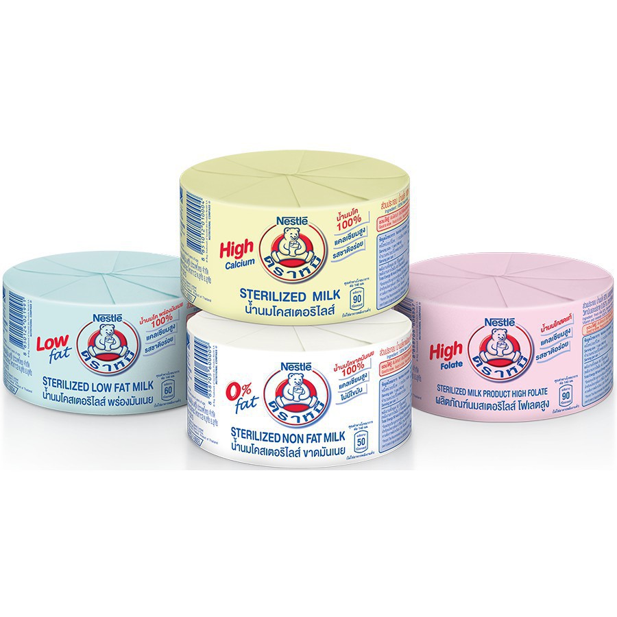 Nestle Bear Brand Sterilized Full Cream Milk ubicaciondepersonas.cdmx
