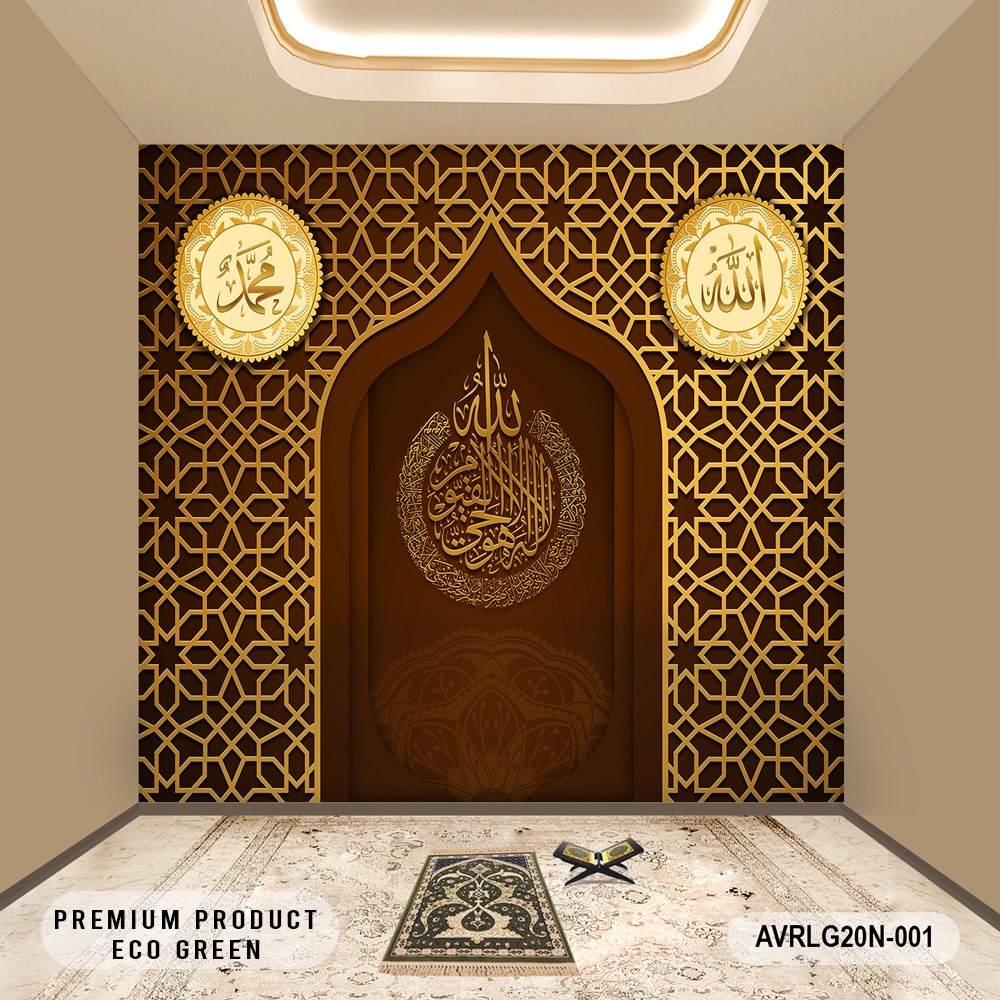 Wallpaper Walpaper Wallpaper Wall Mushola WALLPAPER Mihrab