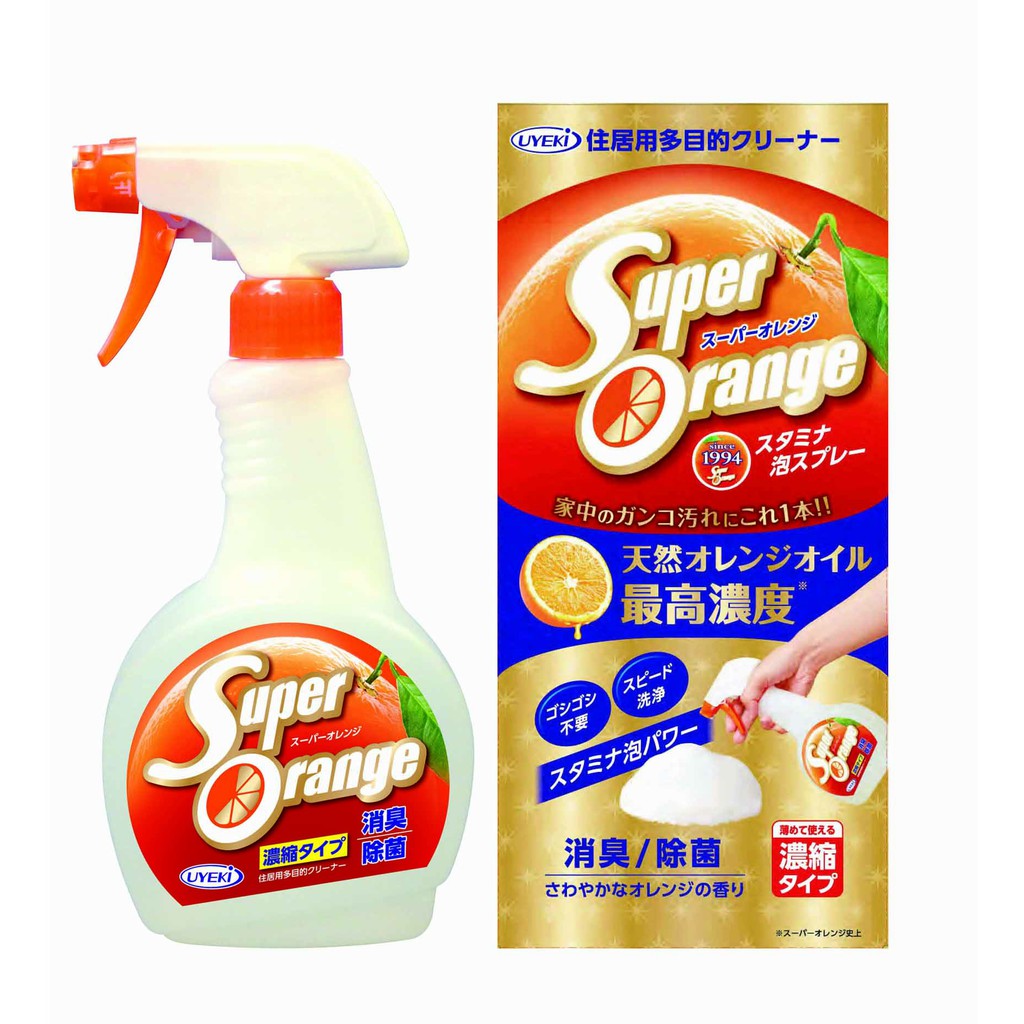 Stain Remover Uyeki Japan Super Orange liquid 480 ml ( To Clean Kitchen/Toilet/Cloths stain