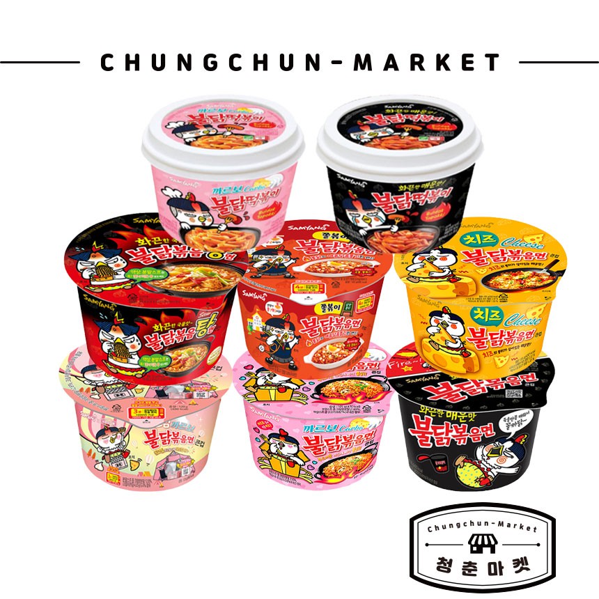 [Korean Ramen][Samyang] Buldak Ramen Cup JJolmyeon