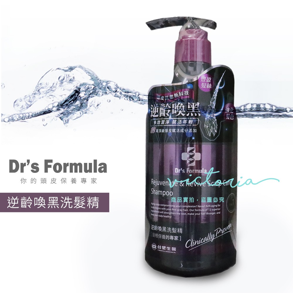 Dr's Formula Rejuvenate & Revive Scalp Care Shampoo 580G Shopee Singapore