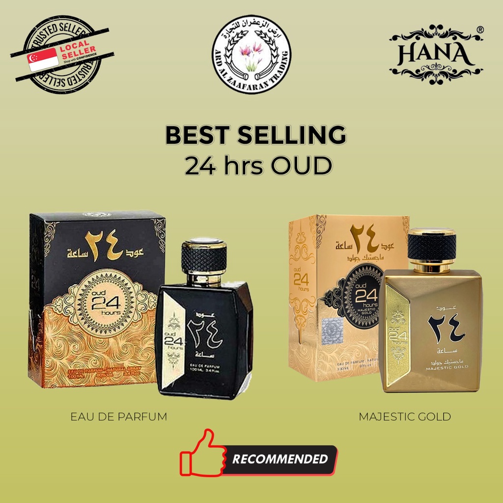 Oud 24 Hours / Oud 24 Hours Majestic Gold EDP 100ml Perfume by Ard Al