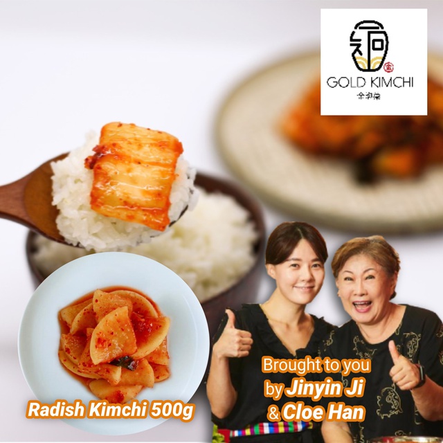 Gold Kimchi Homemade Korean Radish Kimchi (500g) Shopee Singapore