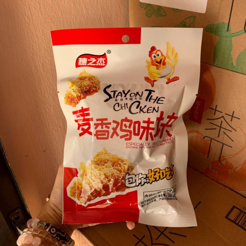 Ready Stock Spike The Great KFC Wheat Flavor Chicken Block 38g Shopee