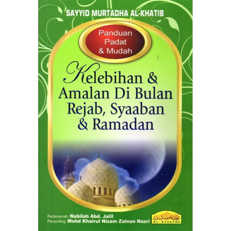 Amalan Di Bulan Rejab