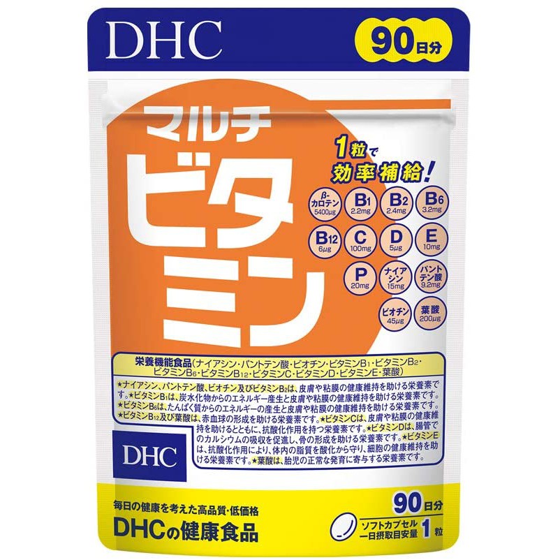 【Made in Japan】DHC Multivitamin 60 Days' worth of Food with Nutrient