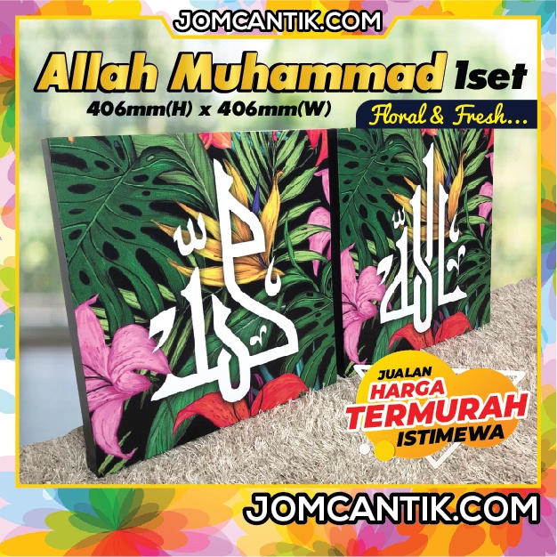 NEW HOT Khat Frame /Kaligrafi Khat/Frame/ Khat/ Khat Wall /Homedeco