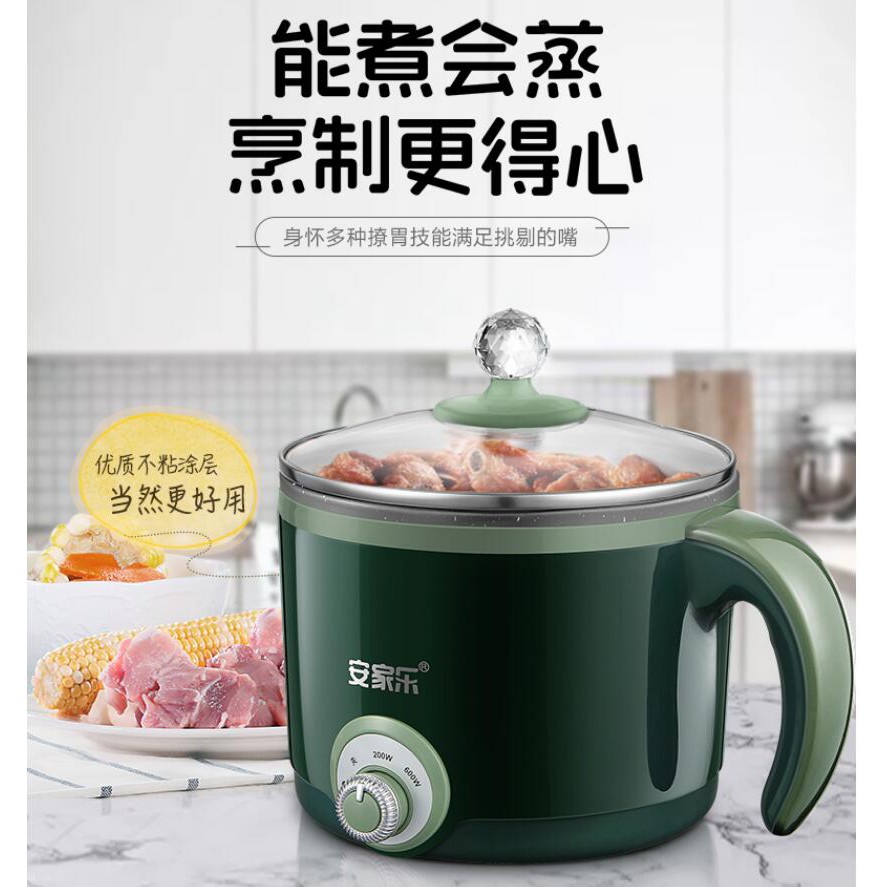 Multifunction small electric cooker noodle pot mini electric skillet