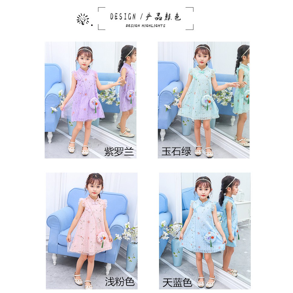 [SG Ready Stock]Kids Cheongsam Dress with FREE Small Pouch (36 YO