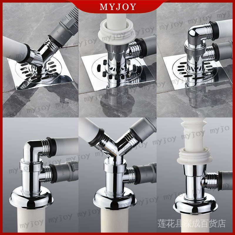 10CM floor drain cover washing machine drain pipe floor drain connector floor drain cover