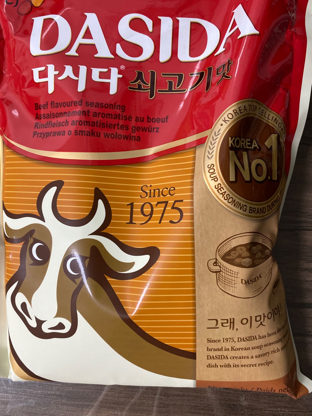 Korean Beef Soup Stock Seasoning Powder Dasida 1kg Shopee Singapore