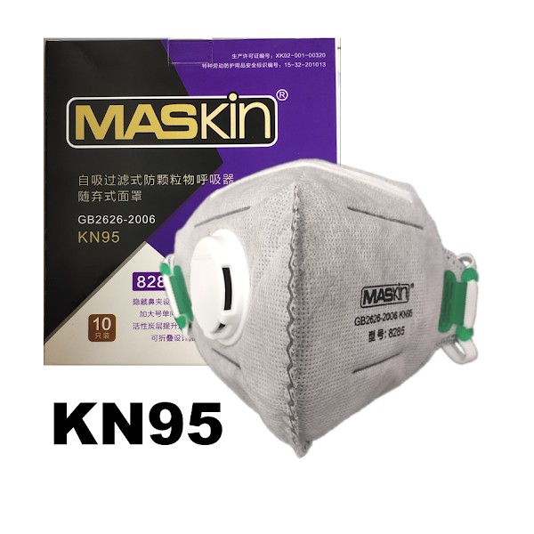 MASKIN KN95 MASK 10PC/BOX Shopee Singapore