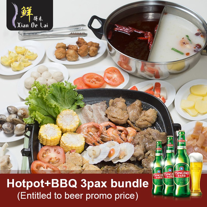 [Xian De Lai] Hotpot+BBQ 3pax Bundle with beer promoGrab Specialty