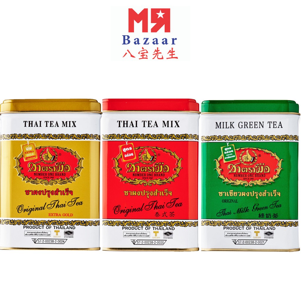 Cha Tra Mue Original/Milk GreenTea/Extra Gold x 3 Tin (x 50 Tea Bag