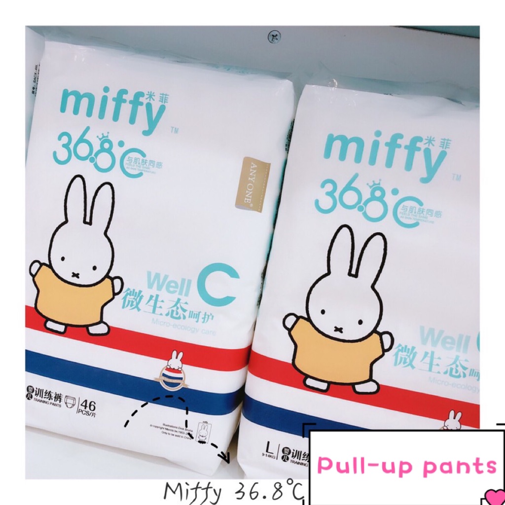 Miffy WELL C Baby Diapers Ultrathin and Soft Breathable Diaper Premium