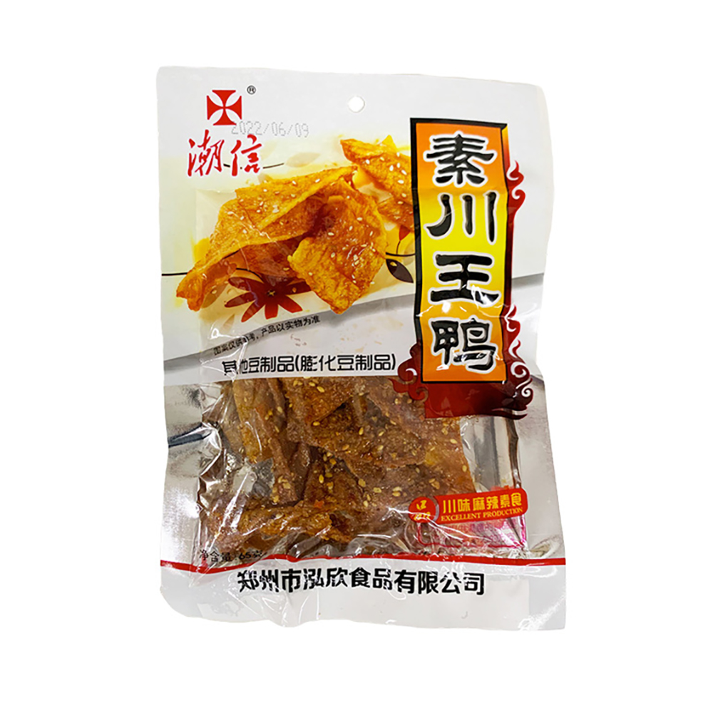 Chao Xing Vegetarian King Duck 65g LBXD Shopee Singapore