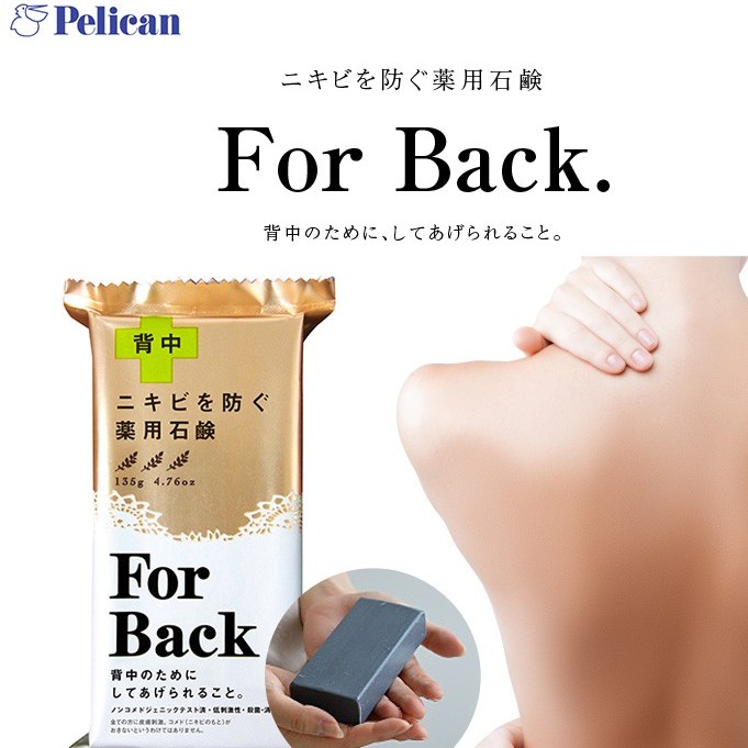 For Back body soap anti acne medicated soap made in Japan with natural