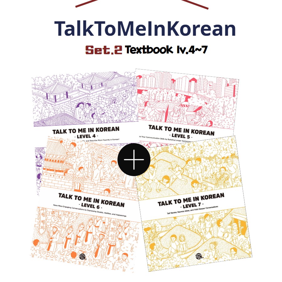 TalkToMeInKorean Set2. Talk To Me In Korean Textbook LV.4 7 Shopee