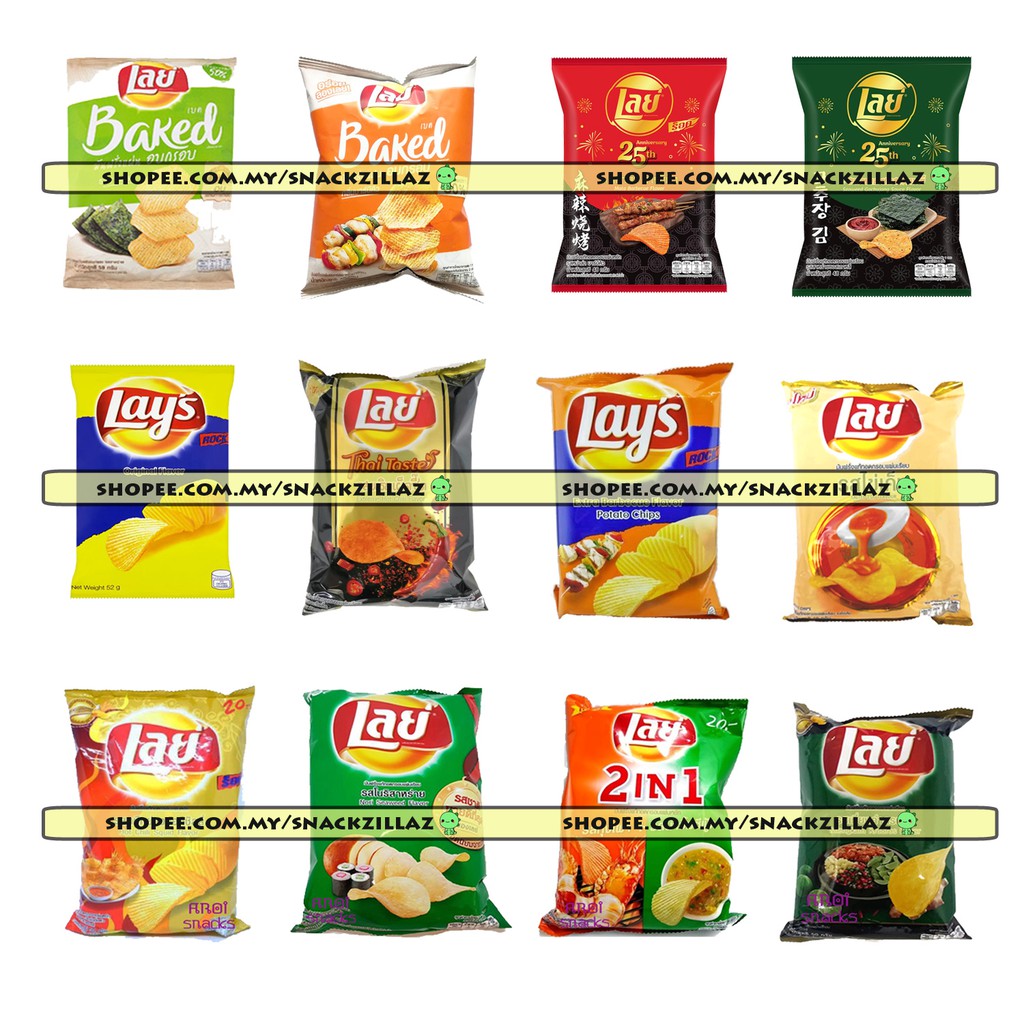 🧀NEW FLAVOUR🌶️ •HALAL• Thailand Lay's Potato Chips Assorted Flavour