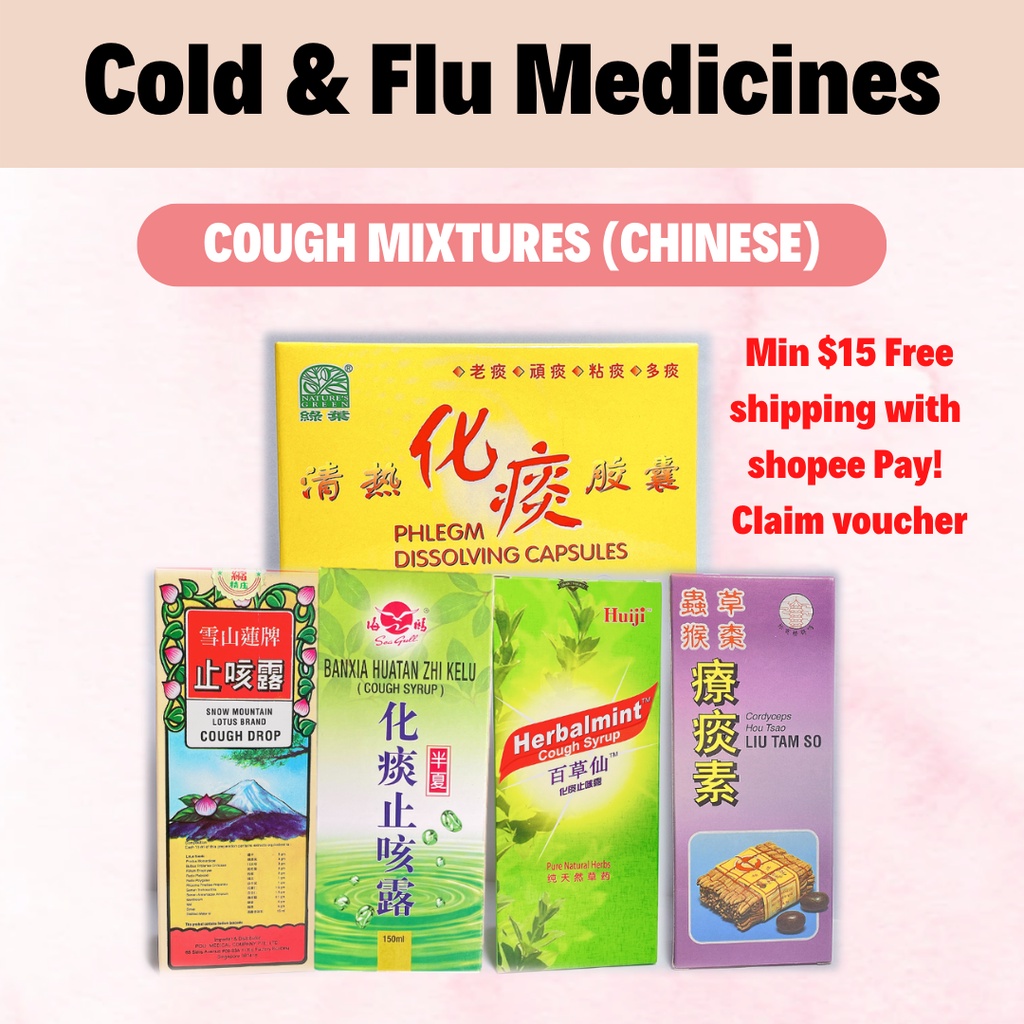 Cough Medicines (Phlegm dissolving, Banxia Huatan Zhikelu, Herbalmint