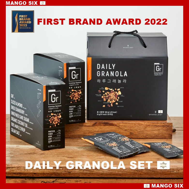 GRANOLOGY Penthouse2 Granola DAILY GRANOLA SIGNATURE SET Premium