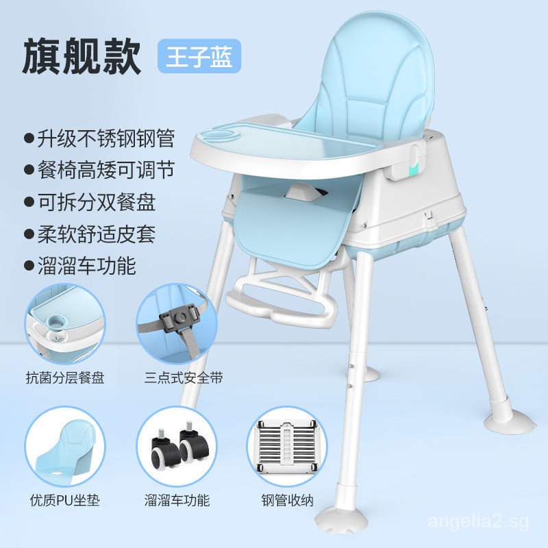 Baby Dining Chair Baby Home Dining Table and Chair Multifunctional