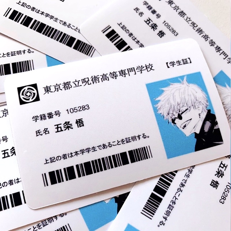 JUJUTSU ID CARD STICKERS/ ANIME JUJUTSU KAISEN EZLINK CARD STICKERS
