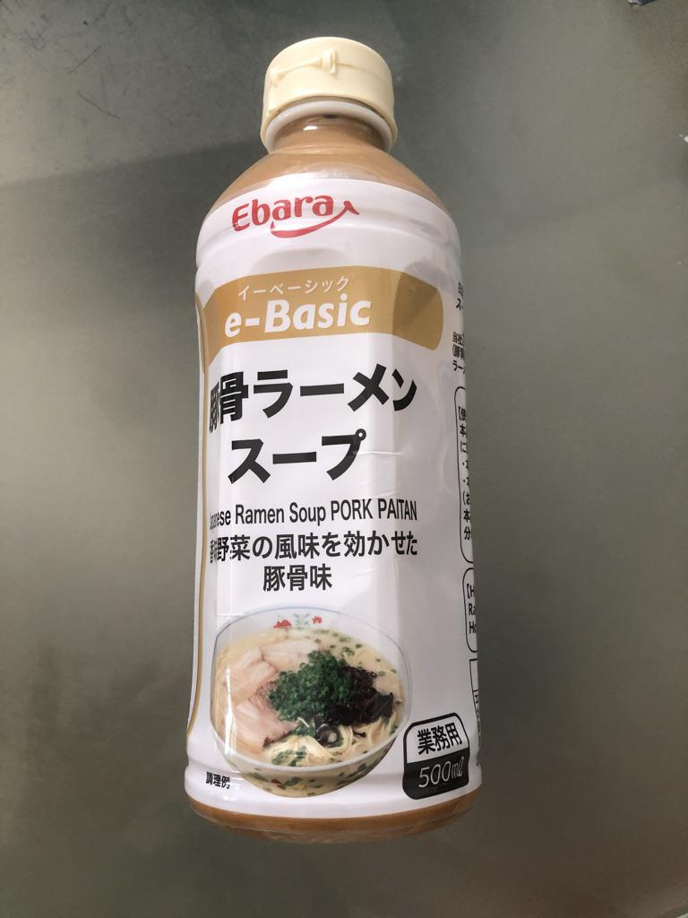 Ebara Concentrated Tonkotsu Ramen Soup Base 500ml Shopee Singapore