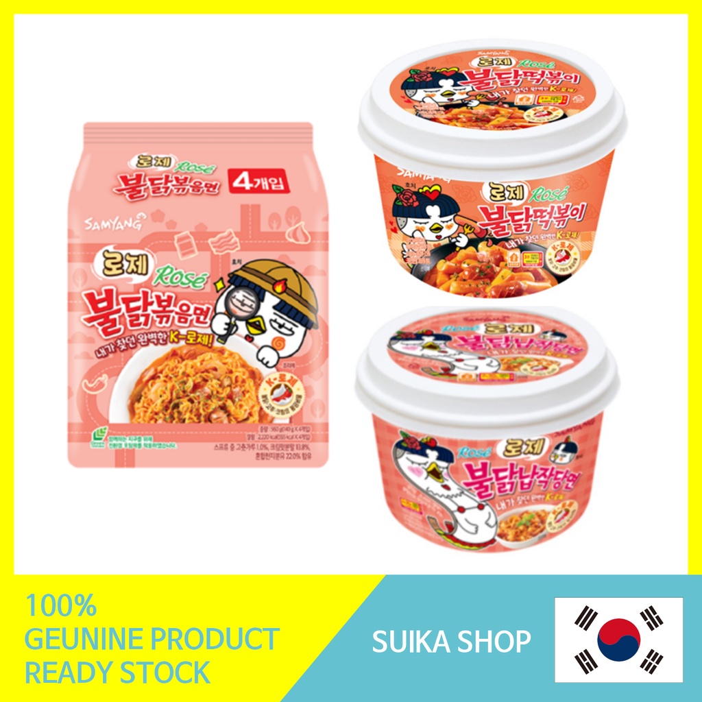 [Rose Collection] Buldak fried Noodles Ramen / buldak Tteokbokki