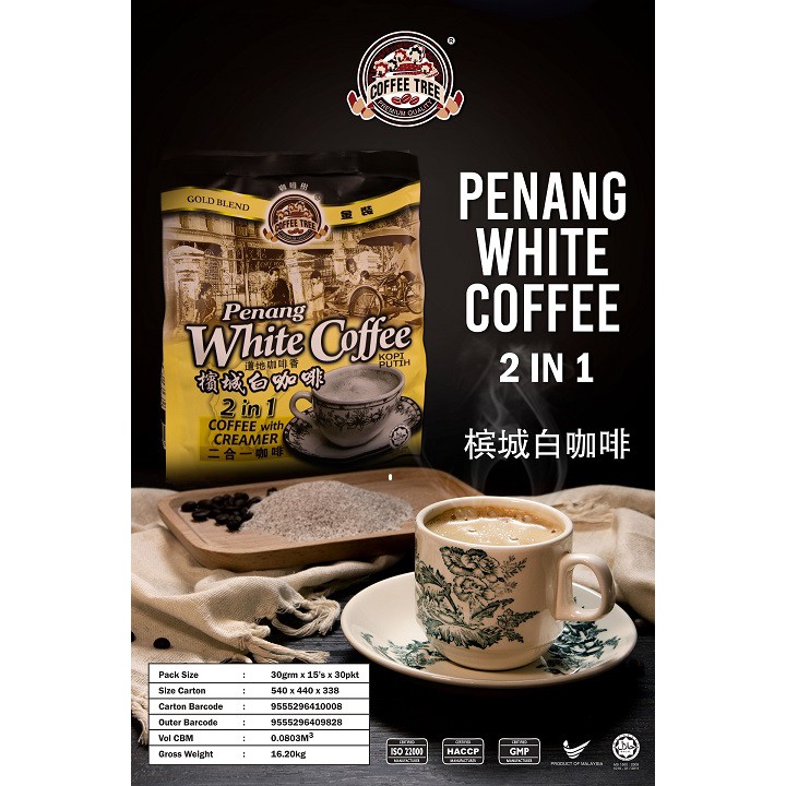 Penang White Coffee 15x30g (NO SUGAR) FREE ( 1 sachet
