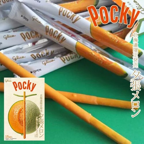 Pocky Yubari Melon flavor [15 Bags] Glico Hokkaido Souvenir Snack