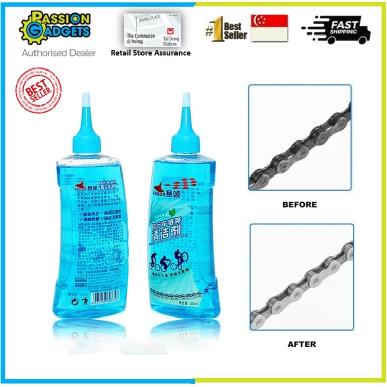 Cylion Bicycle Chain Cleaning Agent Bike Detergent Degreaser Casette