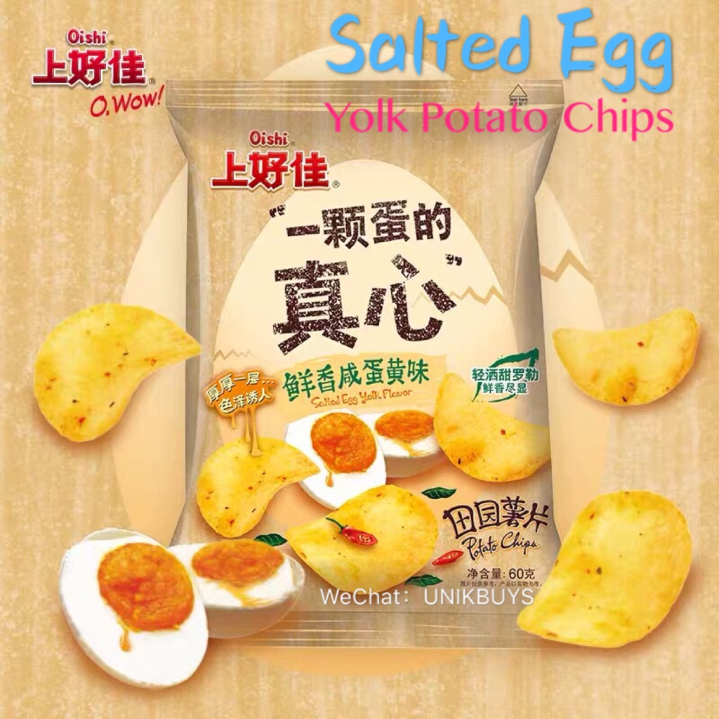 Irvins Golden Duck Popular Salted Egg Yolk Potato Chips Snacks 90g
