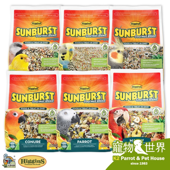 American Higgins Sunshine Feast Comprehensive Grain Parrot Feed Manbird