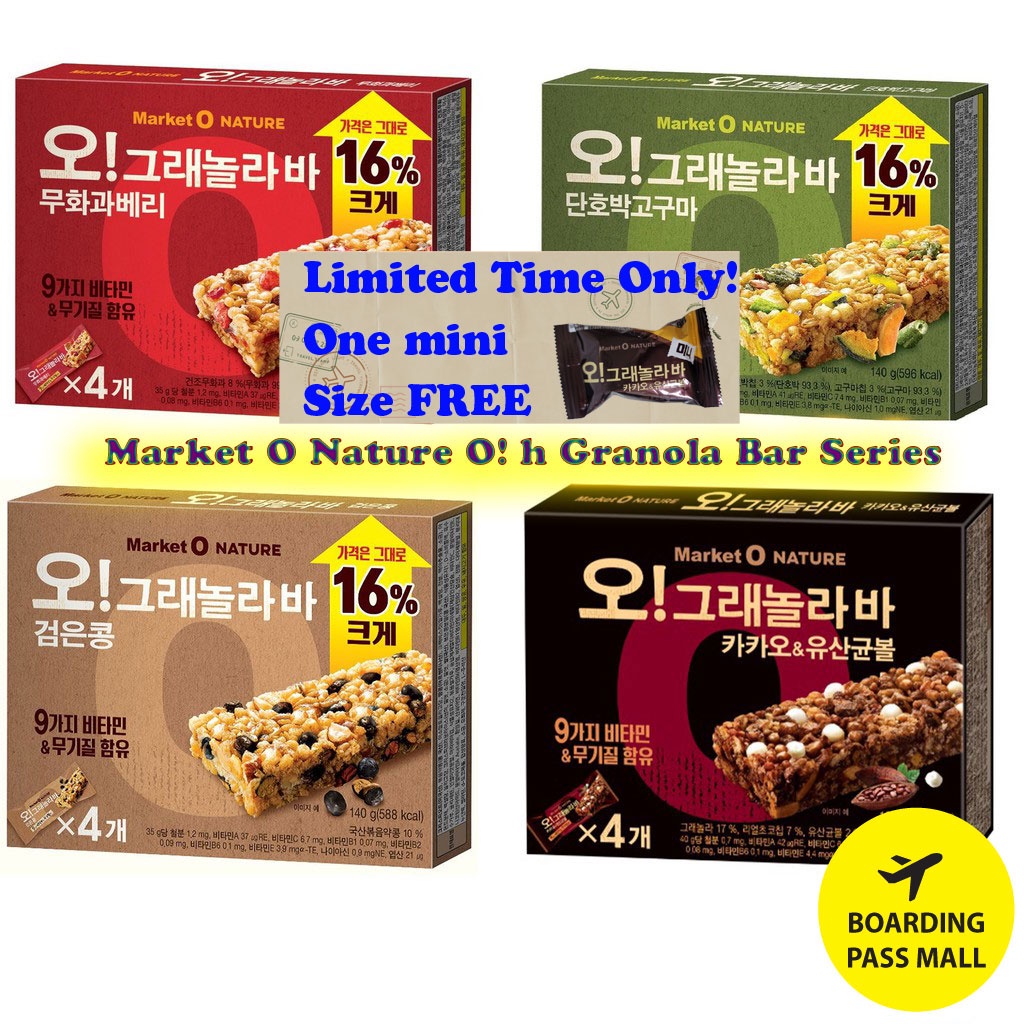 Orion Market O Nature Oh Granola Bar Series/ O Granola Bar Lowest price