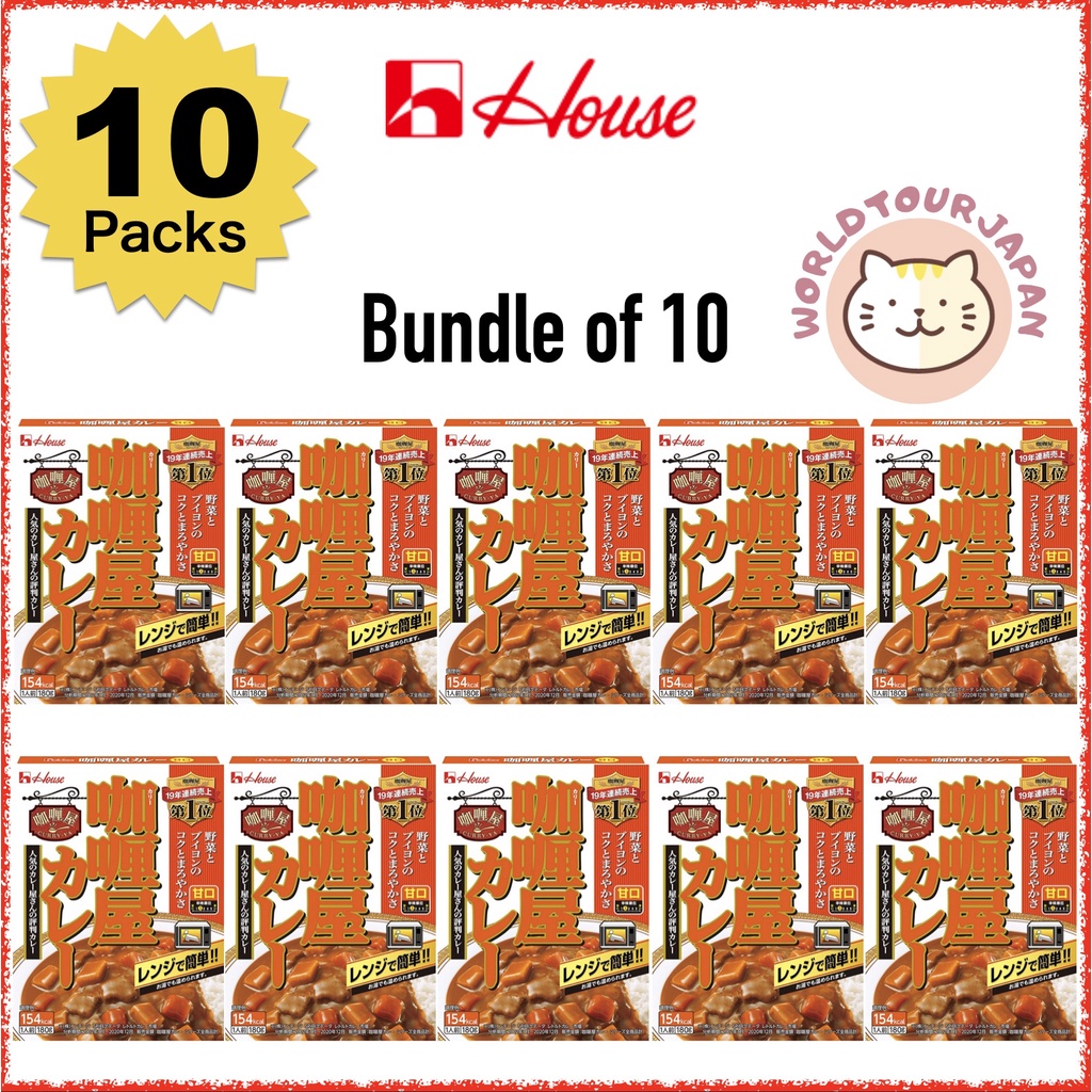 HOUSE CurryYa Curry x 10 / bundle of 10 / MILD / Japanese famous curry