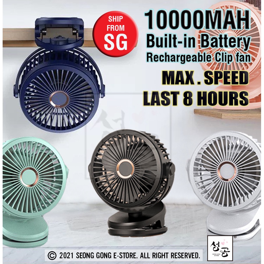 10000mAh Builtin battery USB Clip Fan / USB Portable Fan / Stroller