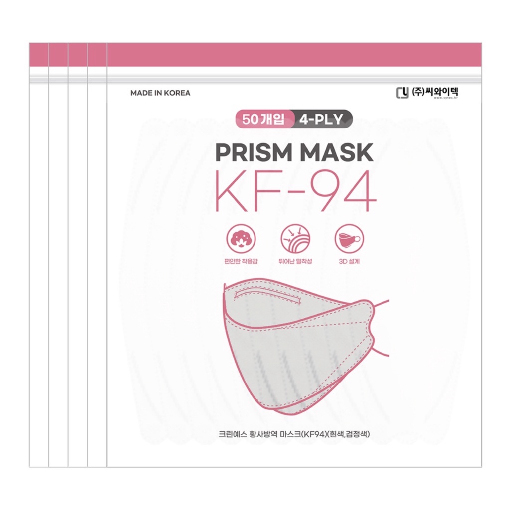 [READY SG STOCKS] KF94 (4PLY) WHITE PRISM LOVESOME ADULT MASK KOREA 3D