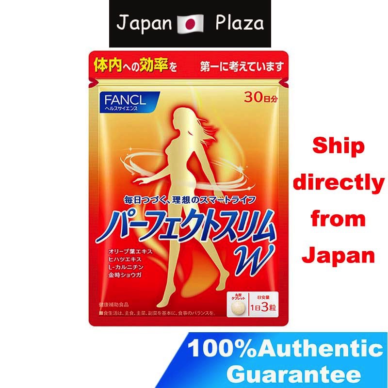 🅿🇯🇵 FANCL Perfect Slim W 30 Days Slimming Pills Calories Control Diet