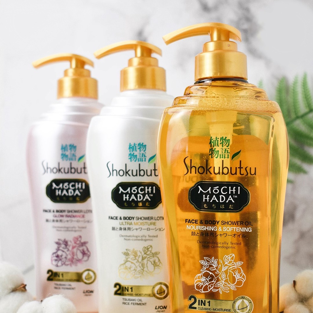 Malaysia] shokubutsu mochi hada nourishing & softening body