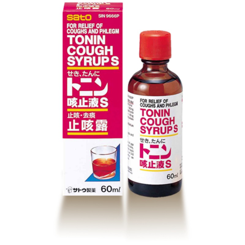 Sato Tonin Cough Syrup 60ml (Expiry date 31/5/2024)[Aurigamart