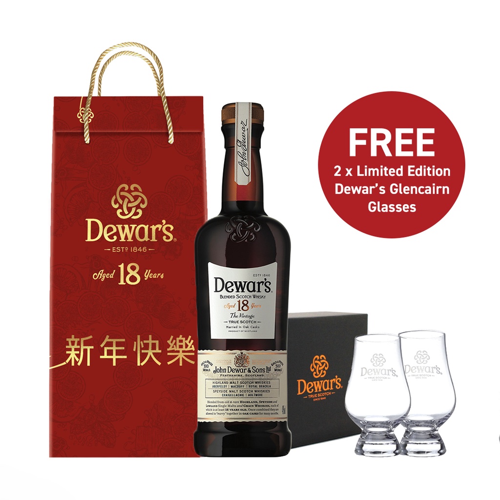 Dewar's 18 Years Blended Scotch Whisky 750ml + FREE 2 Whisky Glasses