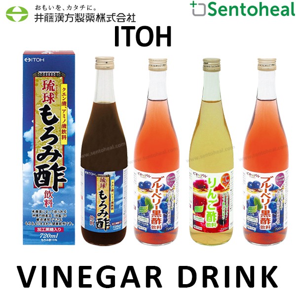 Itoh Japanese Vinegar/ Black Vinegar Apple/ Blueberry/ Pomegranate