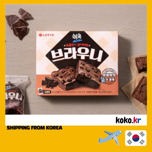 [Korean Snack] LOTTE Chic Choc Brownie 160g + 160g korean snack korean