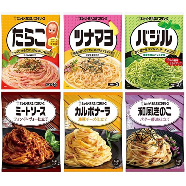 kewpie pasta sauce set spagetti sauce 6 types Just add it to the boiled