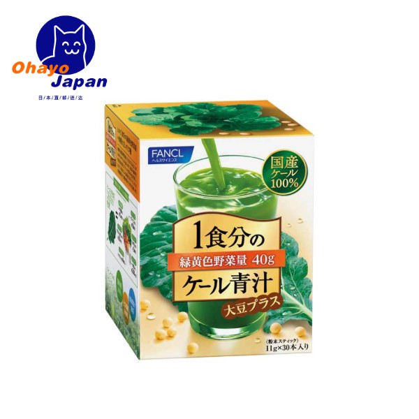 🇯🇵 Japan Fancl Kale Green Juice Soybean plus 30days Health Care