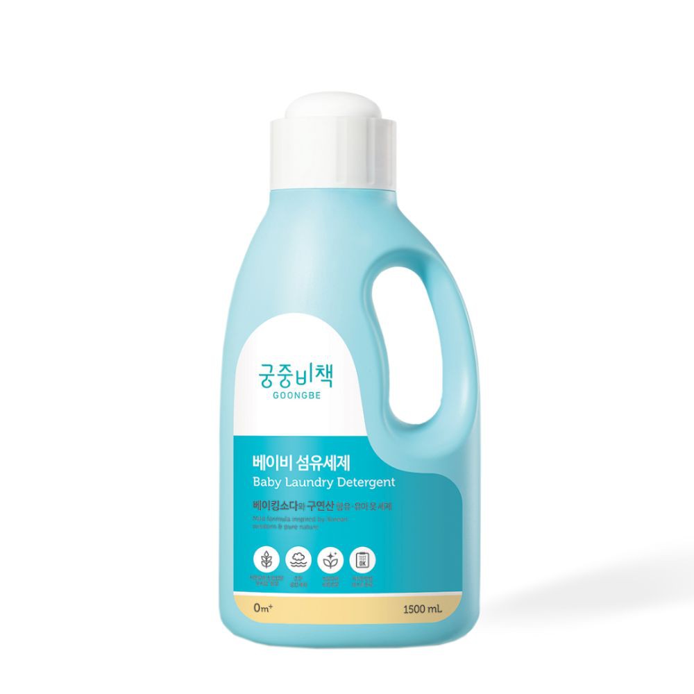 Goongbe Laundry Detergent Shopee Singapore