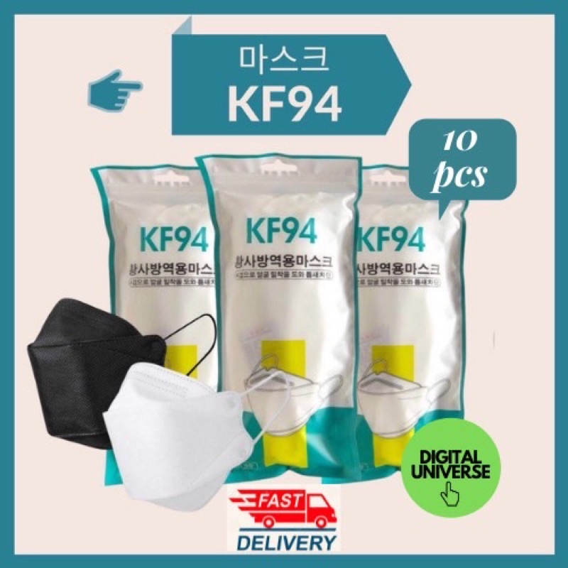 [SG Ready Stock] KF94 4D Korea Design 4ply Adult Mask Shopee Singapore