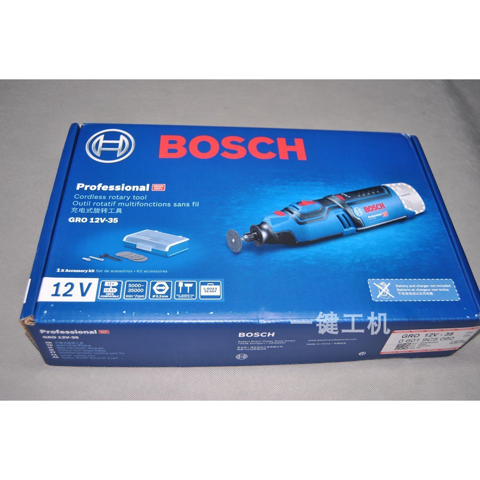 BOSCH GRO12V-35 Rechargeable 12v Lithium Battery Engraving Machine