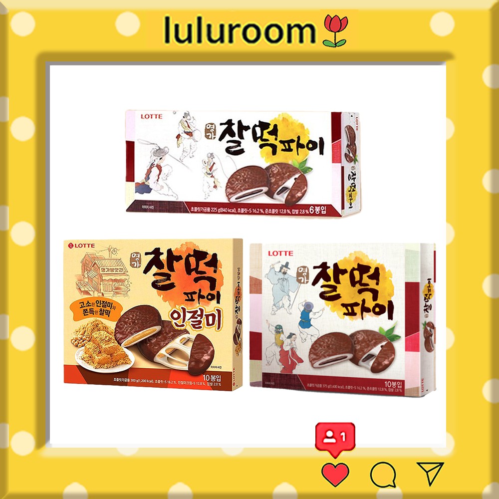 [Lotte] Korean Chewy Mochi Choco Pie Injeolmi Rice Cake Myeongga